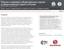 Tablet Screenshot of diaspora.cefir.ru